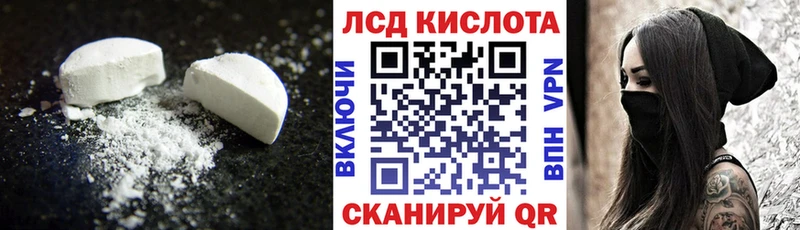 маркетплейс Telegram Меленки LSD-25 экстази кислота что такое