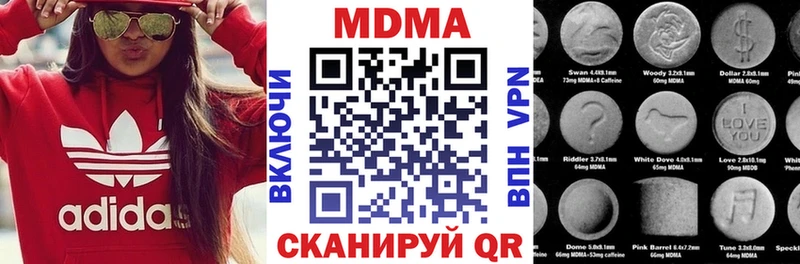 МДМА кристаллы Меленки