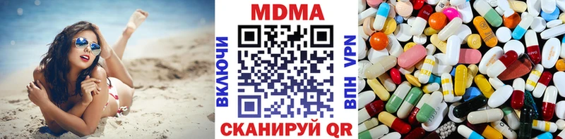 МДМА кристаллы  купить наркотики цена  Меленки 