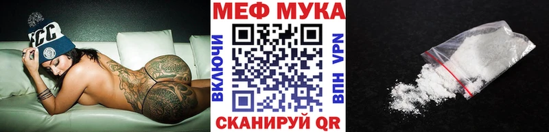 Меф мяу мяу  ОМГ ОМГ онион  Меленки 