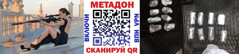 МЕТАДОН VHQ  Меленки 