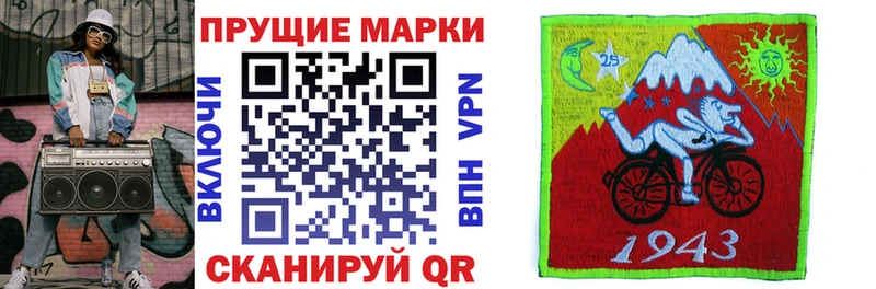 Марки 25I-NBOMe 1,8мг Меленки