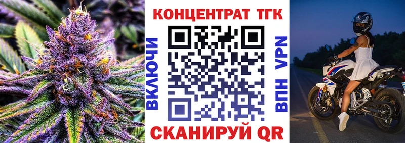 Дистиллят ТГК концентрат  Меленки 